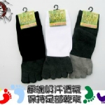 竹碳元素‧細針五趾短襪(3色)